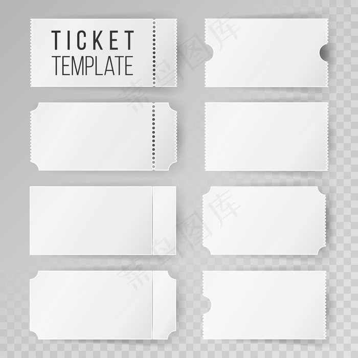 票证模板集