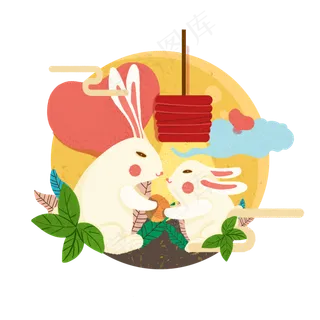 中秋节兔子
