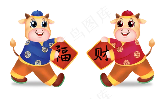 传统喜庆牛年一对牛