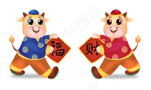 传统喜庆牛年一对牛