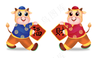 传统喜庆牛年一对牛