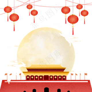 中秋国庆双节场景