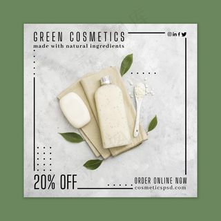 化妆宣传单,DM传单广场