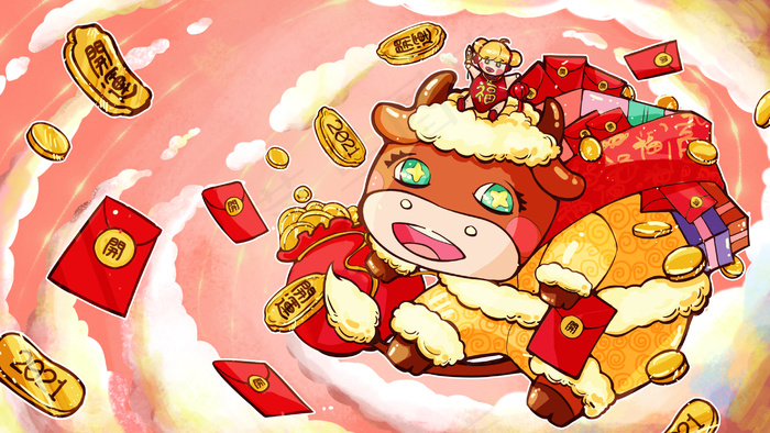 2021春节红色喜庆牛年开运福牛红包(2880*1620px 300dpi )psd模版下载