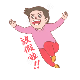 国庆节人物手绘