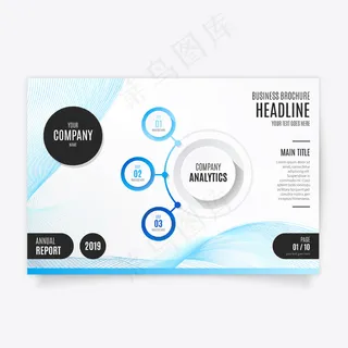 蓝色现代商务宣传册模板