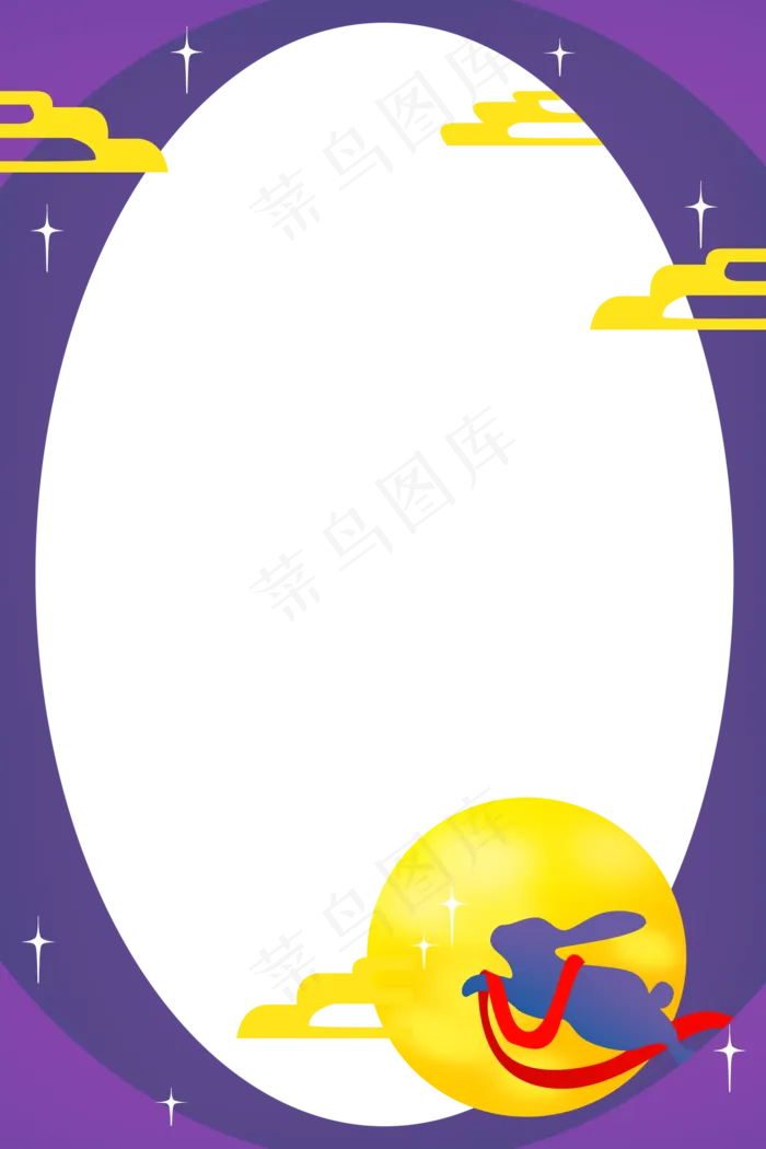 中秋边框贺卡(2000X3000(DPI:300))psd模版下载