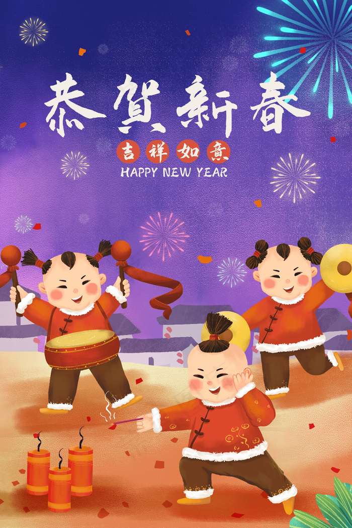 年画娃娃主题之欢乐过大年(3545*5315px 300 dpi )psd模版下载
