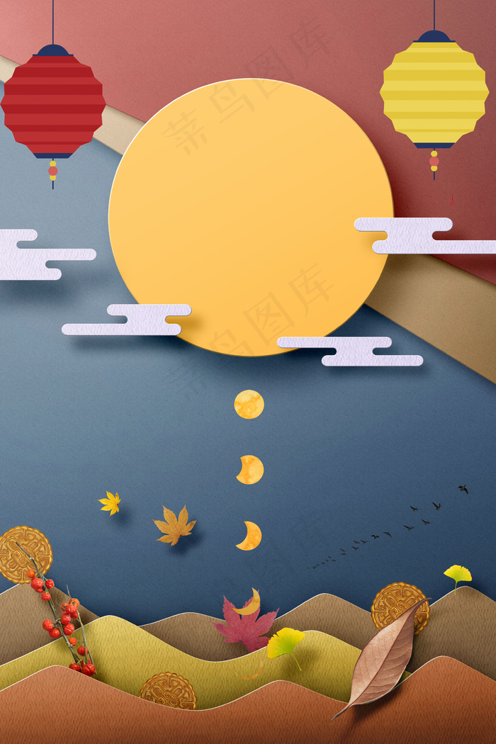 中秋佳节立体剪纸海报背景
