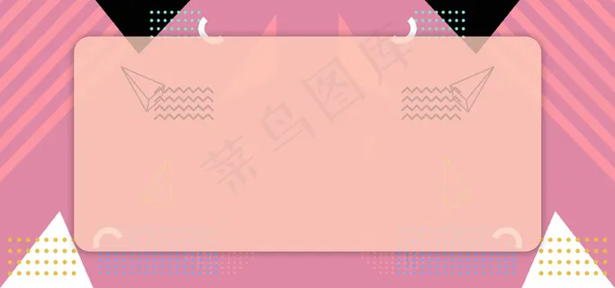 冬季童装上新卡通几何粉色banner