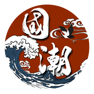 节气寒露手写艺术字文案 节气寒露手写艺术字文案