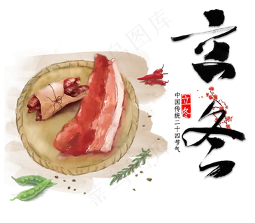 24节气立冬腊肉 24节气立冬腊肉