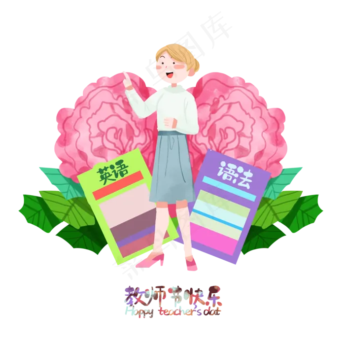 英语老师教师节(2000X2000(DPI:300))psd模版下载
