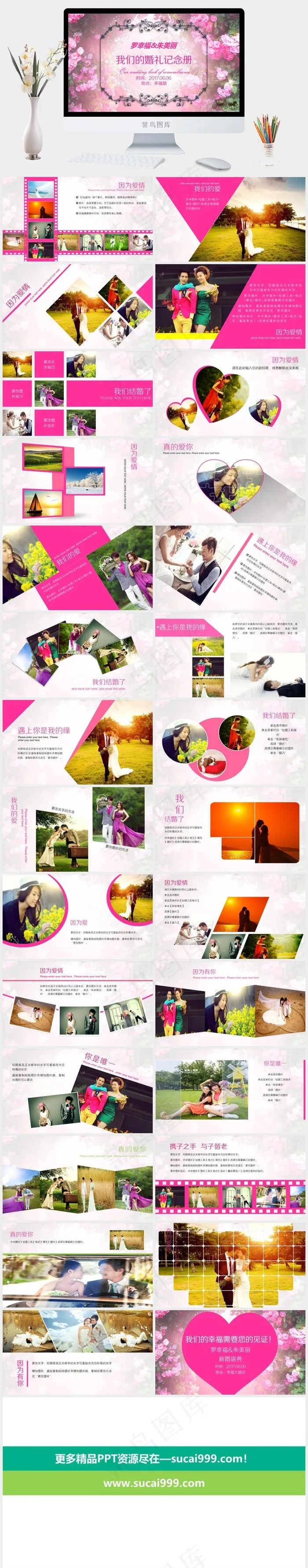灰色柔美营销PPT模板