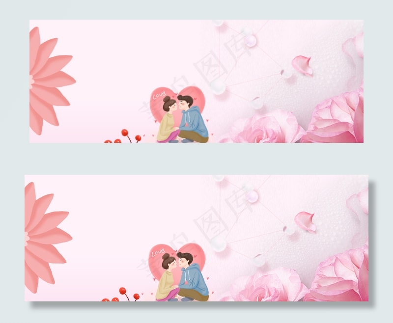 粉色温馨banner(1900*700px 	       )psd模版下载