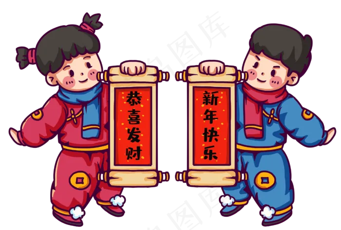 拿着对联的可爱男生女生(2960X2000(DPI:300))psd模版下载