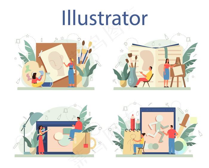 插画设计师