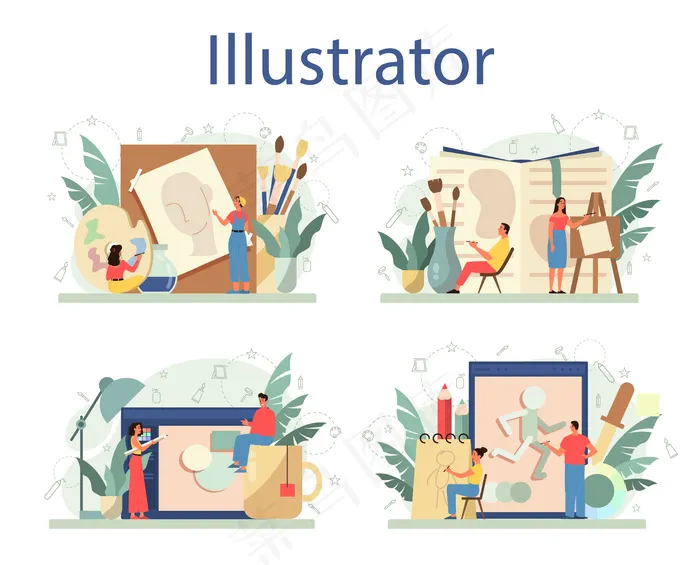 插画设计师