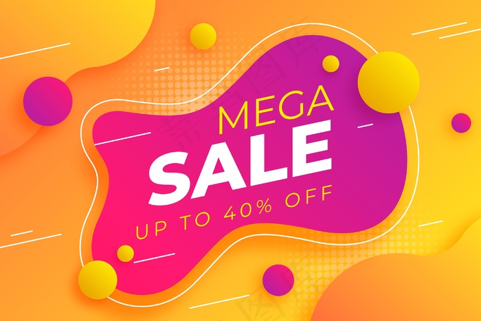 渐变色销售壁纸