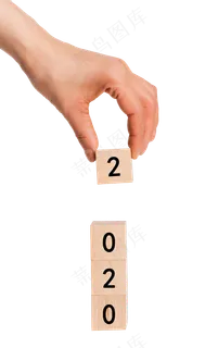 竖版2020数字积木创意手势海报