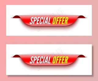 红旗特价。贴纸。