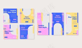 Instagram帖子和故事集