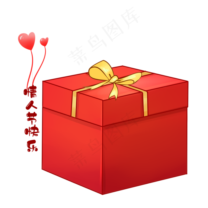 情人节红色礼盒手绘