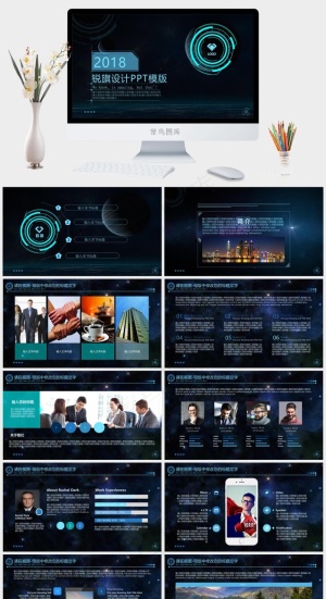灰色硬朗标准科技PPT模板预览图