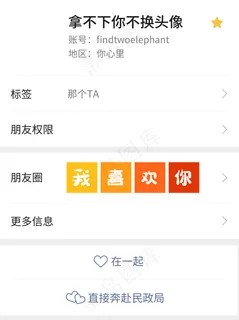 七夕白色趣味场景创意