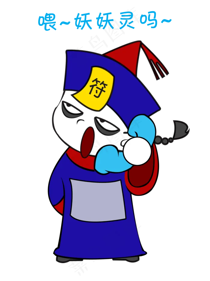 中元节僵尸喂妖妖灵吗表情包(1500X2000(DPI:300))psd模版下载
