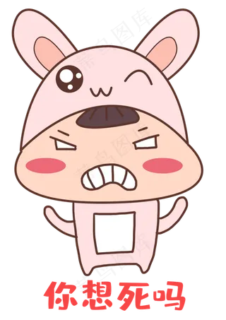 中秋中秋节八月十五兔子表情包