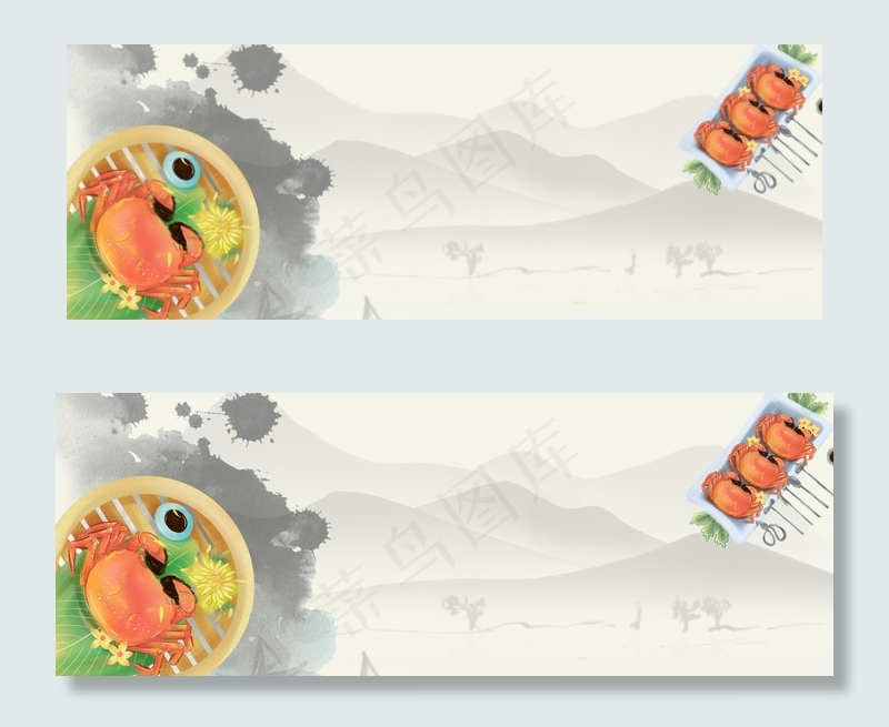 中秋螃蟹大礼中国风黄色banner(1920*700px 	       )psd模版下载