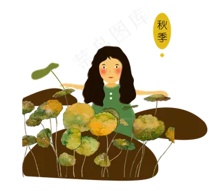 秋分秋季的小女孩
