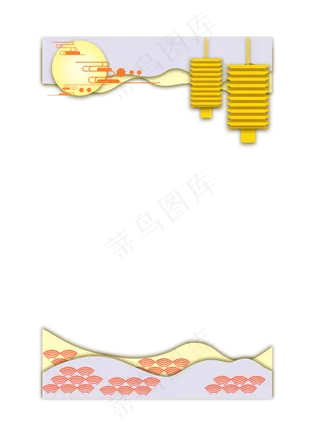 中秋节八月十五明月灯笼方形边框
