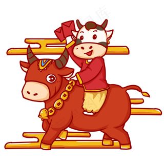 骑着牛送你红包