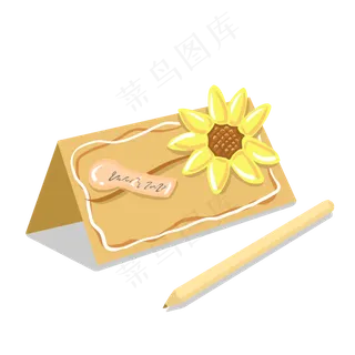 教师节向日葵贺卡