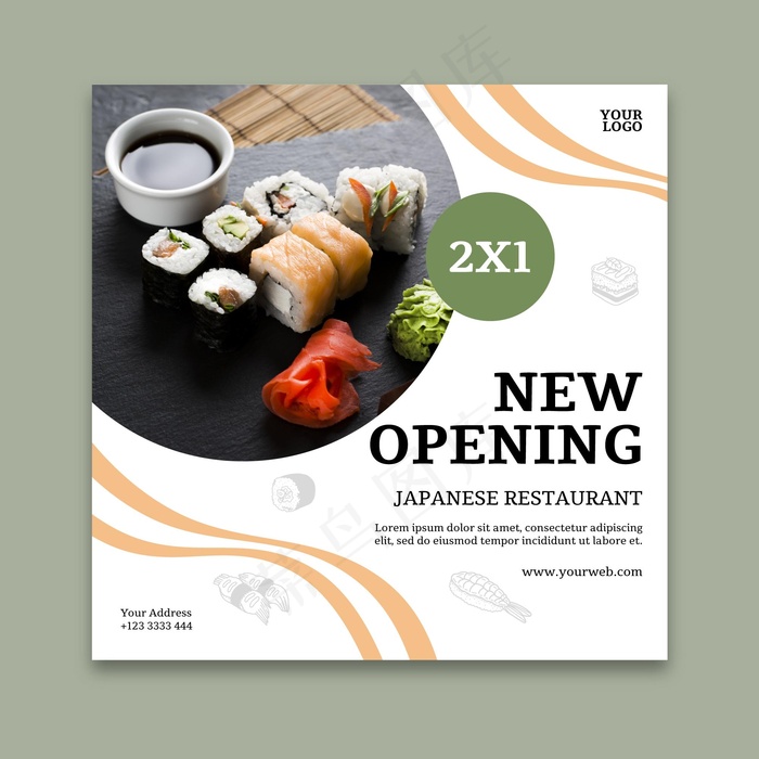 寿司餐厅广场宣传单,DM传单模板