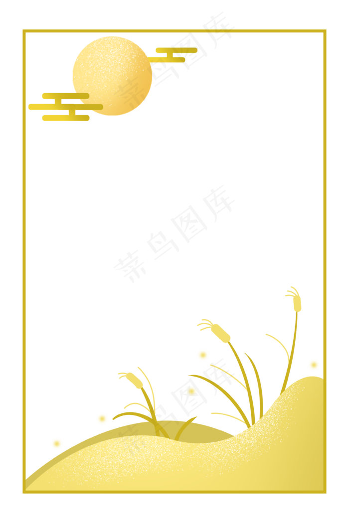 中秋节节日中秋佳节金色月亮风景(3543X5315(DPI:300))psd模版下载