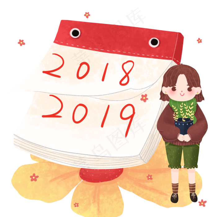 2019新年跨年元旦日历插画