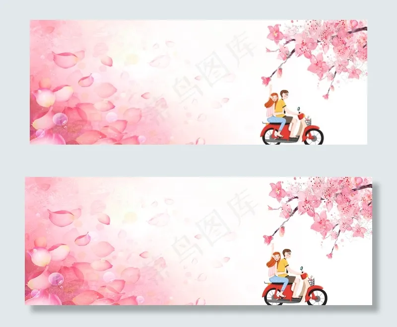 浪漫粉色banner(1900*700px 	       )psd模版下载