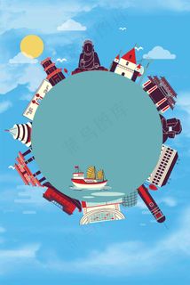 卡通手绘国庆十一黄金周旅游