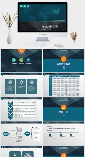 公司
市场分析
展望
青色灰色硬朗PPT模板预览图