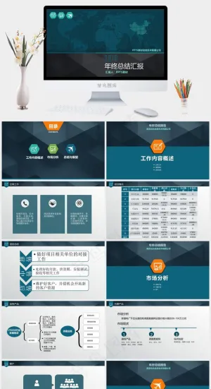 公司
市场分析
展望
青色灰色硬朗PPT模板预览图
