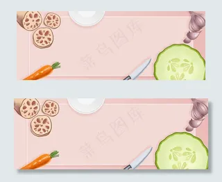 美食蔬菜粉色简约电商促销banner