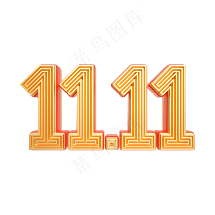 双11红金质感标识