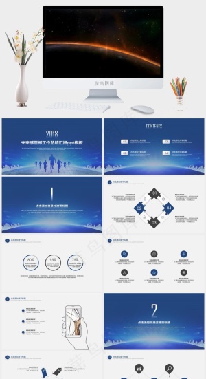 黑色硬朗科技PPT模板预览图