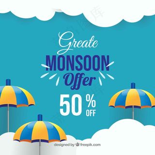 雨季雨伞销售背景