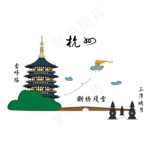 杭州西湖断桥三潭映月雷峰塔PN