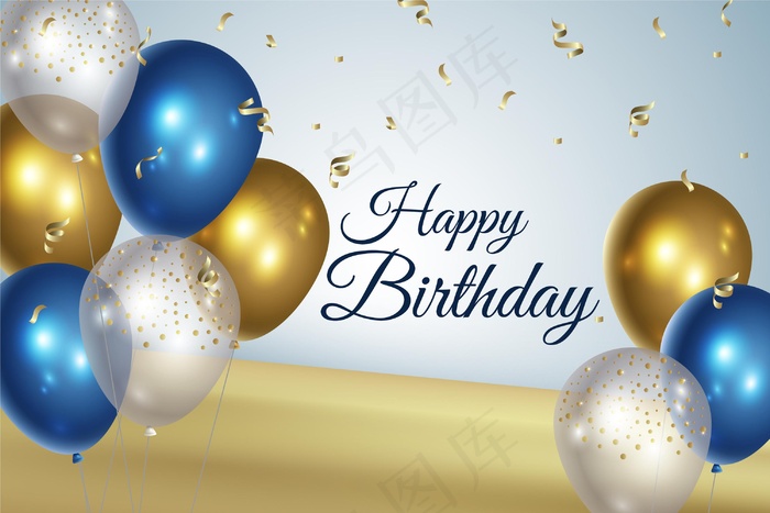 真实的生日背景