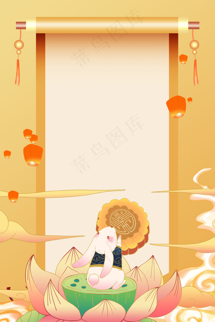 简约中国风中秋国庆放假通知海报